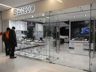 Seiko Watch Store